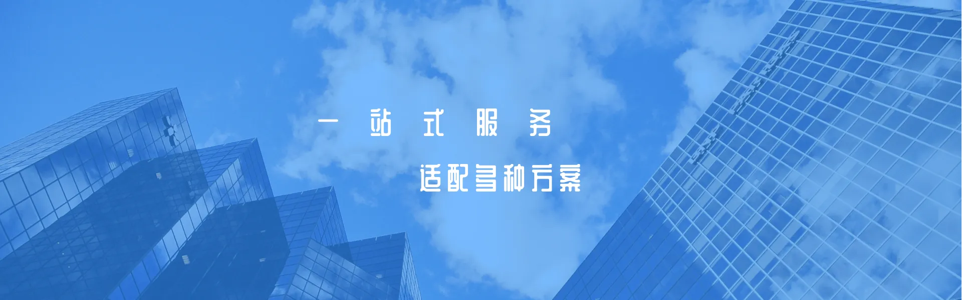 社区养老解决方案